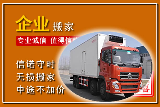 隆尧工厂单位搬迁